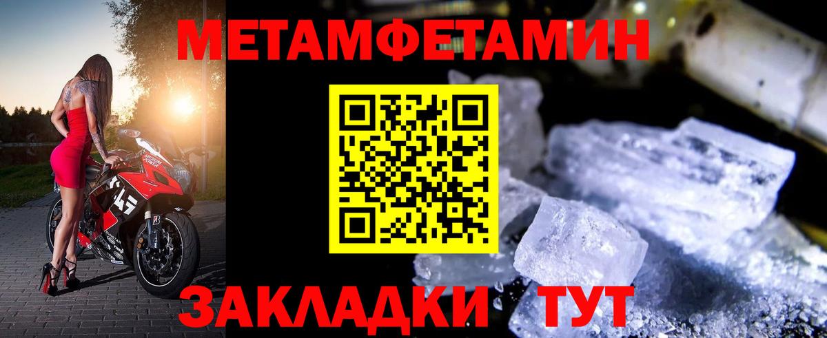 АМФЕТАМИН Premium Ижевск