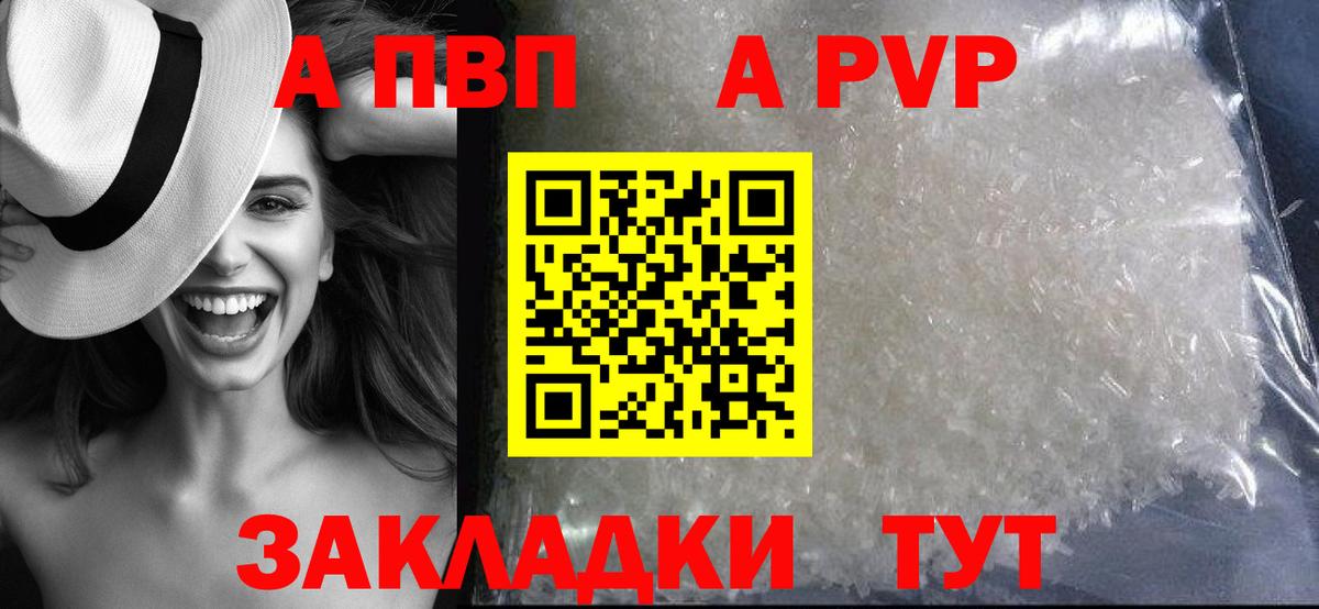 Alfa_PVP  Alfa_PVP мука  Альфа ПВП СК КРИС  Вход с VPN  Ижевск 