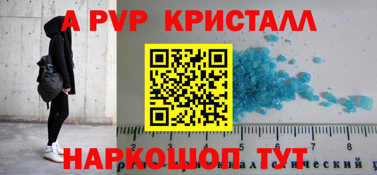 Меф   Ижевск  Alpha PVP СК   COCAIN  Вход с VPN  ГАШИШ  МАРИХУАНА  Гашиш 