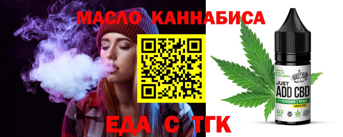 Canna-Cookies марихуана  Вход с VPN  Ижевск 