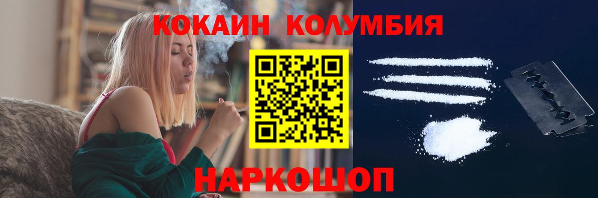 Cocaine 99%  продажа наркотиков  Ижевск  КОКАИН 98%  Вход с VPN  Cocaine 