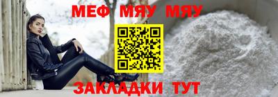 спиды Ликино-Дулёво