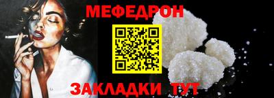 винт Лесосибирск
