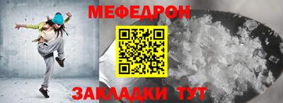винт Лесосибирск