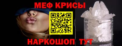 винт Лесосибирск