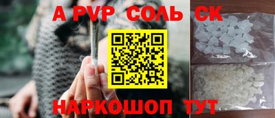 винт Лесосибирск