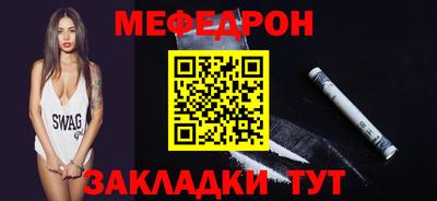 спиды Ликино-Дулёво