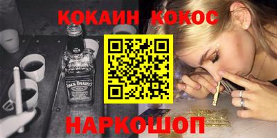 спиды Ликино-Дулёво
