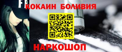 меф Ливны
