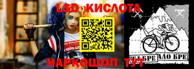 спиды Ликино-Дулёво