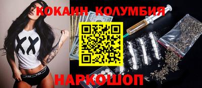 спиды Ликино-Дулёво