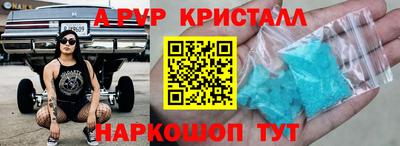 меф Ливны