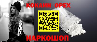 спиды Ликино-Дулёво