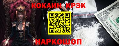 винт Лесосибирск