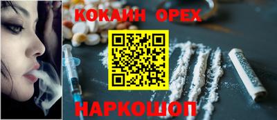 меф Ливны