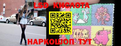 винт Лесосибирск