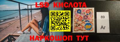 спиды Ликино-Дулёво