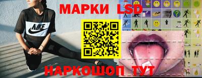 спиды Ликино-Дулёво
