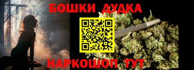 спиды Ликино-Дулёво