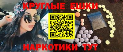 меф Ливны