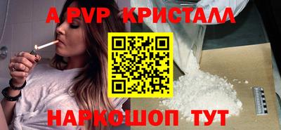 винт Лесосибирск