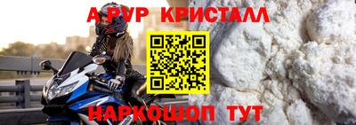 меф Ливны