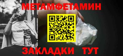 винт Лесосибирск