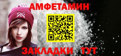 меф Ливны