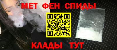меф Ливны