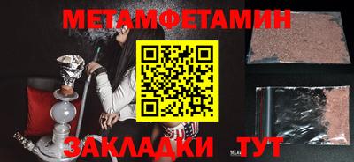 меф Ливны