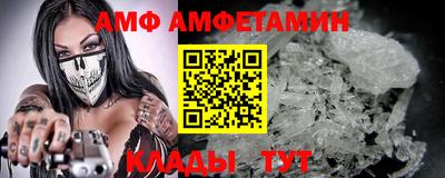 меф Ливны