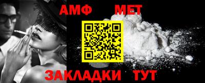 спиды Ликино-Дулёво