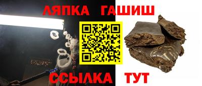 винт Лесосибирск