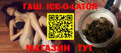 спиды Ликино-Дулёво