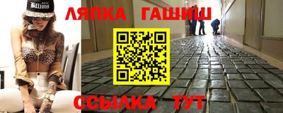 меф Ливны