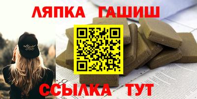 меф Ливны