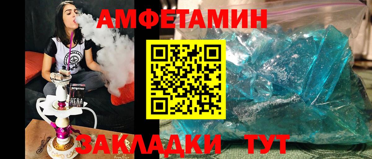 МЕТАМФЕТАМИН витя Ижевск