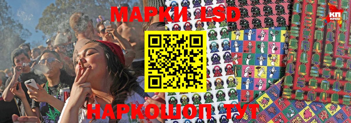 Ижевск  Марки NBOMe 1,8мг  где продают наркотики  Вход с VPN 