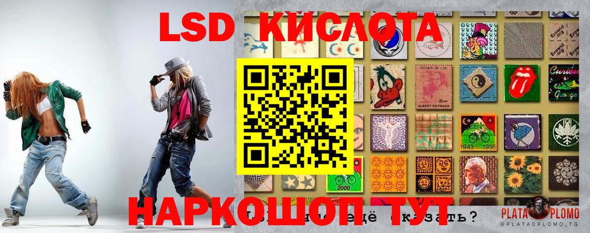 Марки 25I-NBOMe 1,8мг Ижевск