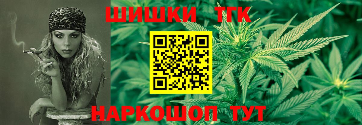МАРИХУАНА ГИДРОПОН Ижевск